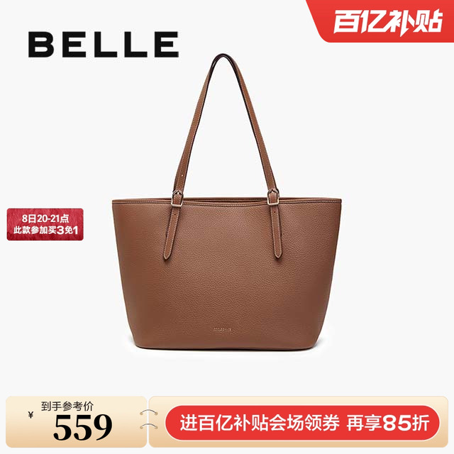 百丽包包女25秋季新款大容量通勤手提单肩荔枝纹托特包X7418CX5