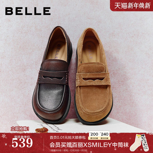 百丽复古海鸥乐福鞋女2026春季新款真皮小皮鞋平底单鞋子F2E1DAA6