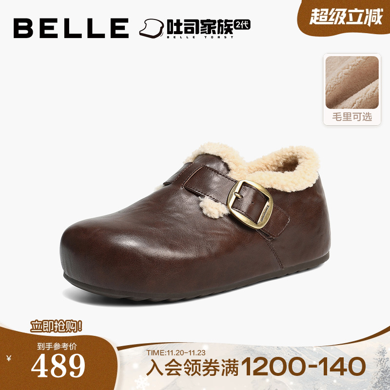 百丽复古厚底全麦吐司勃肯鞋女2025冬季加绒棉鞋雪地靴E1H2DDM5预