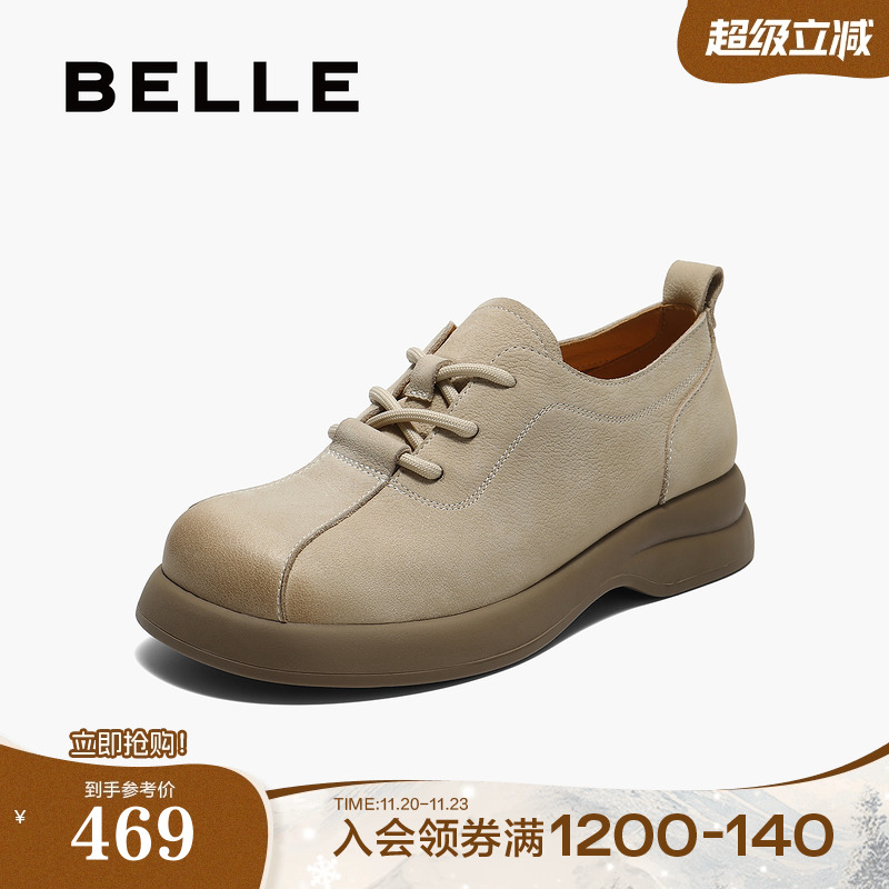 百丽英伦风厚底牛津鞋女2025新款黑色小皮鞋深口单鞋子B2776CM5