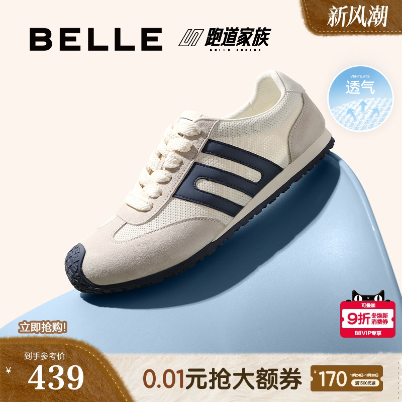 复古撞色户外休闲德训鞋