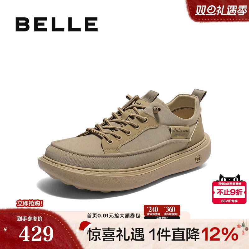 厚底增高休闲潮搭布鞋