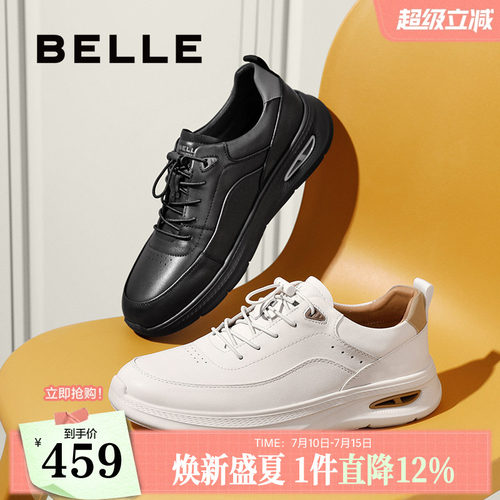 户外休闲健步鞋商务运动鞋
