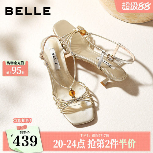 张月同款百丽琉璃海优雅缠绕带凉鞋女26夏新款高跟凉拖鞋子B3207B