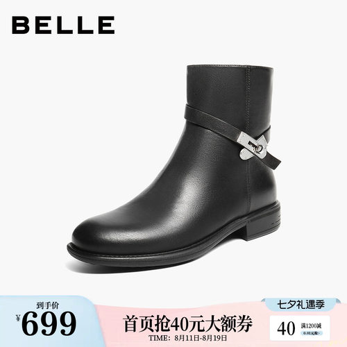 百丽显瘦真皮时装靴子女冬新舒适约会百搭短靴女款B2819DD5