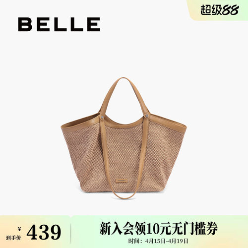 百丽法式度假草编织包