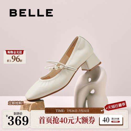 百丽复古粗高跟玛丽珍鞋女秋季新款真皮浅口单鞋子E1T1DCQ5