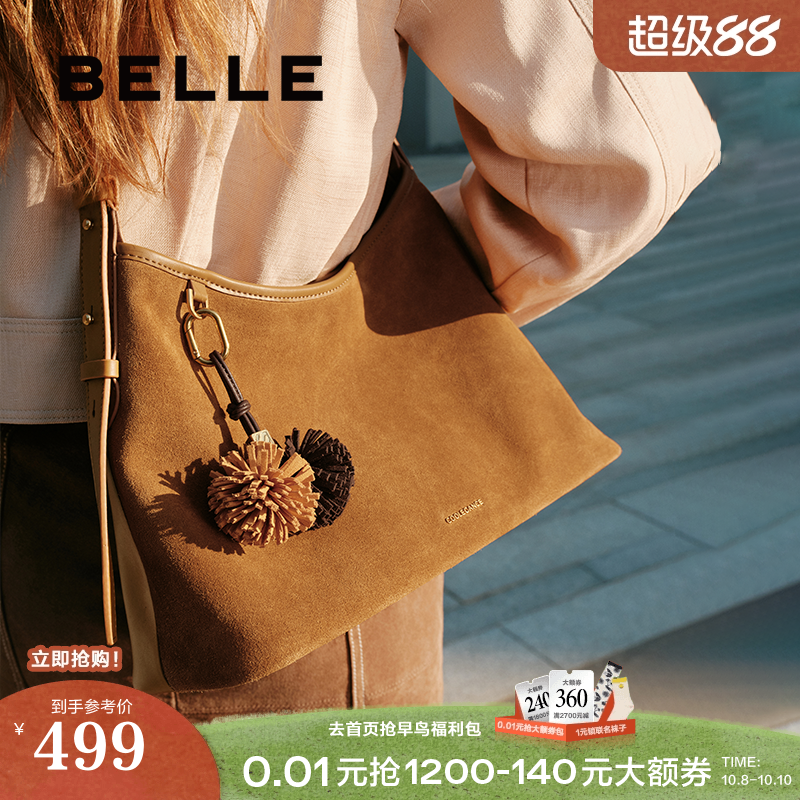 百丽反绒麂皮包包女2025新款hobo大容量单肩斜挎托特饺子包X7384