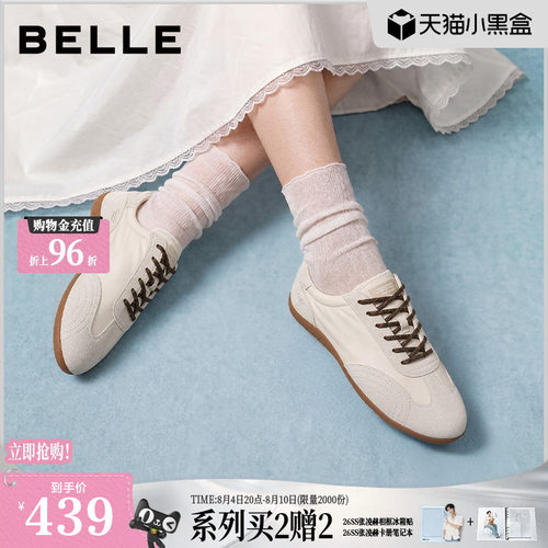【现货】董洁同款百丽海盐糖芭蕾德训鞋女软底真皮休闲鞋F9D1DCM6