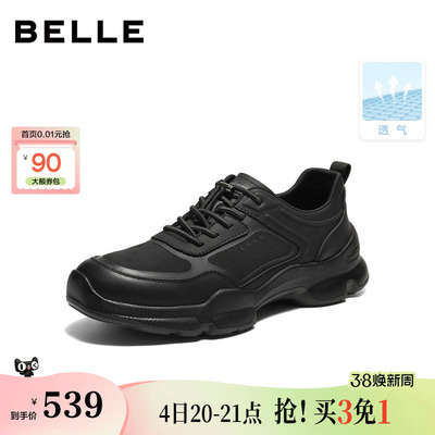 沙溢春晚同款百丽男鞋增高网面透气健步鞋休闲跑步运动鞋9AL01AM6