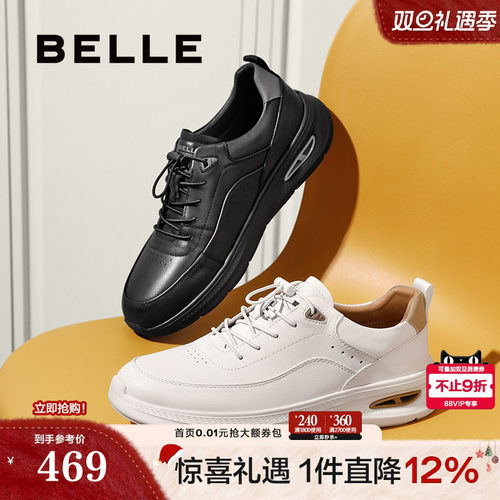 户外休闲健步鞋商务运动鞋