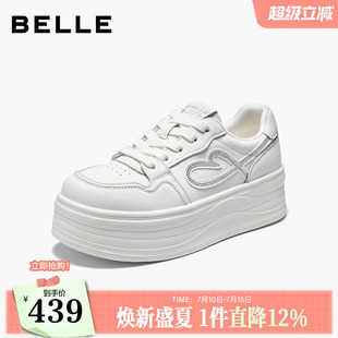 【增高5CM】百丽闪钻爱心厚底增高小白鞋女2026新款板鞋G1N1DCM6