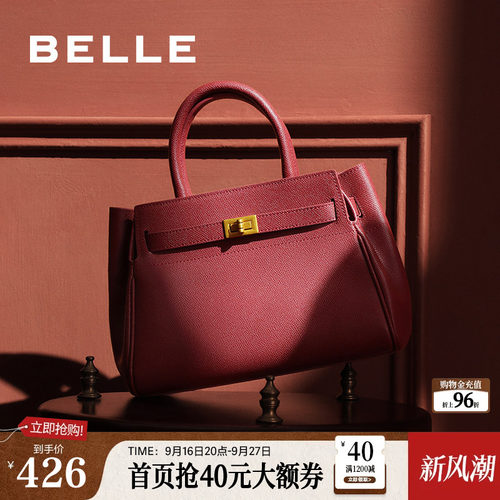 百丽包包女士新款大容量高级通勤妈妈礼物单肩斜挎手提包X5348DX4