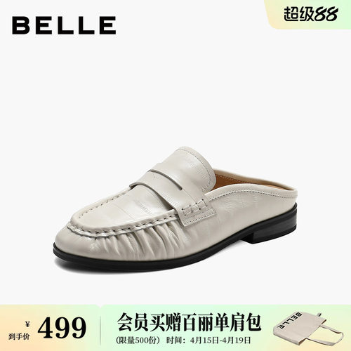 百丽鳗鱼纹真皮包头穆勒拖鞋女26新款一脚蹬乐福单鞋子B3168CH6预