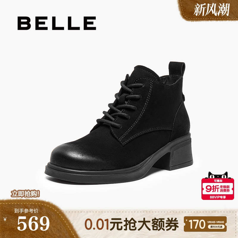 百丽简约复古马丁靴2025新款羊皮粗跟增高百搭休闲短靴3NW51DD5