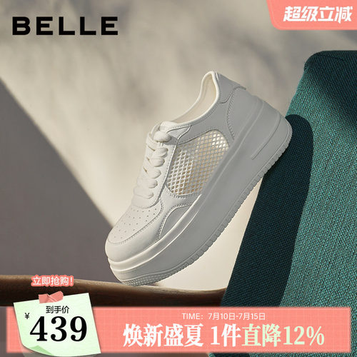 张月同款百丽步步糕透气网面小白鞋女鞋2026新款厚底增高板鞋子