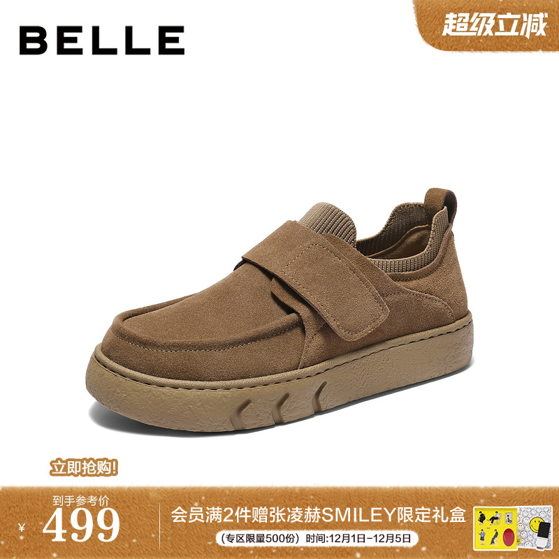 厚底增高魔术贴户外休闲工装鞋