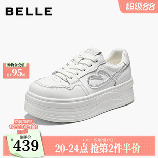 【增高5CM】百丽闪钻爱心厚底增高小白鞋女2026新款板鞋G1N1DCM6