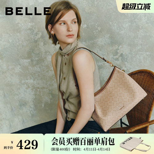 博主推荐百丽海鸥老花托特包