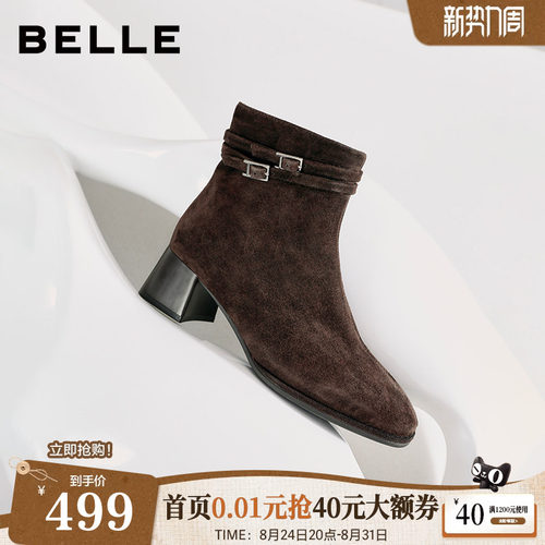 百丽双子星绒面羊皮显瘦超软时装靴子女鞋冬新款高跟短靴E5X1DDD5