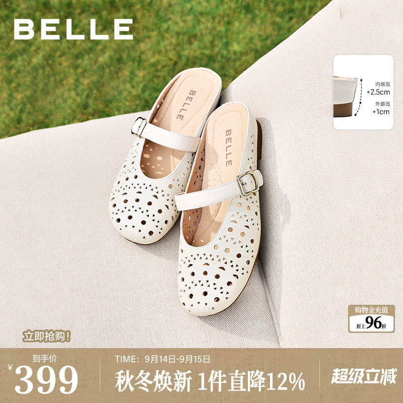 百丽度假风羊皮洞洞穆勒鞋女夏新商场款内增高可外穿半拖F5R1DB图片