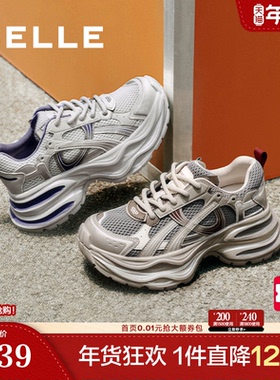 百丽星河轨迹厚底老爹鞋女鞋新款跑步鞋运动休闲鞋E4P1DCM5