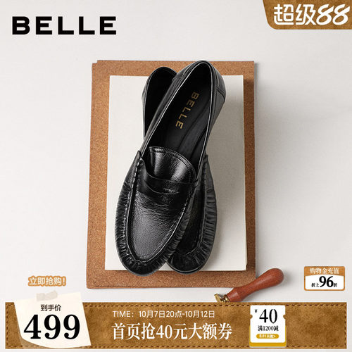 百丽褶皱乐福鞋女26春季新款真皮黑色小皮鞋豆豆单鞋子F3S1DAA6