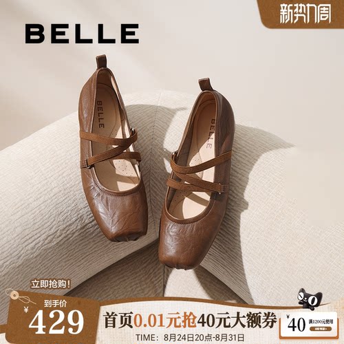 百丽扣带时装玛丽珍鞋女