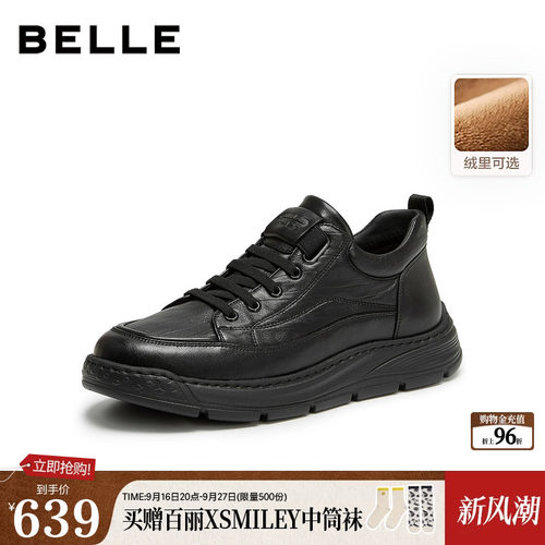 厚底增高舒适潮搭休闲板鞋
