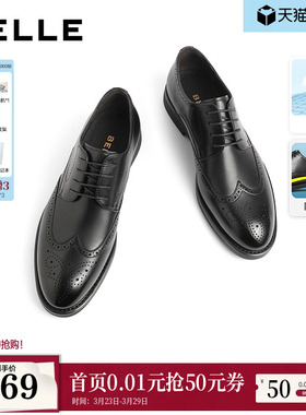 百丽男鞋商务内增高真牛皮鞋男士夏季新郎结婚鞋布洛克正装7TN01A