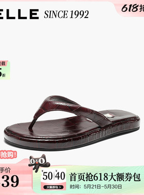 【92系列】百丽真皮纯色夹脚拖鞋26夏新商场款舒适人字拖子H8015B