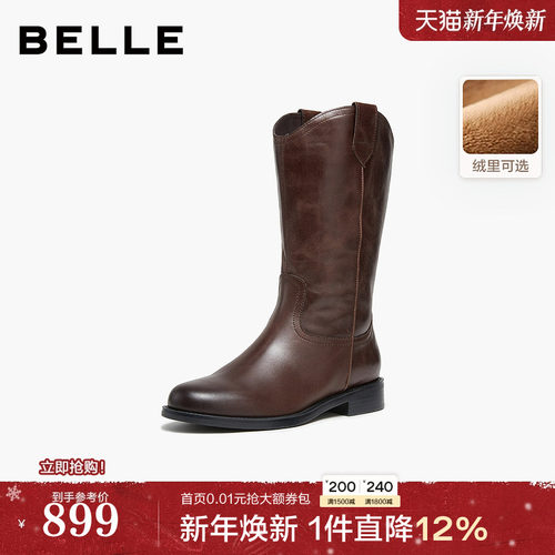 百丽真皮加绒时装西部靴女鞋冬季新款牛皮中筒瘦瘦靴子3QFD1DS5