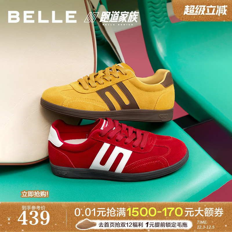 百丽跑道赛车鞋女复古薄底红色德训鞋增高运动休闲鞋子E2K1DCM5