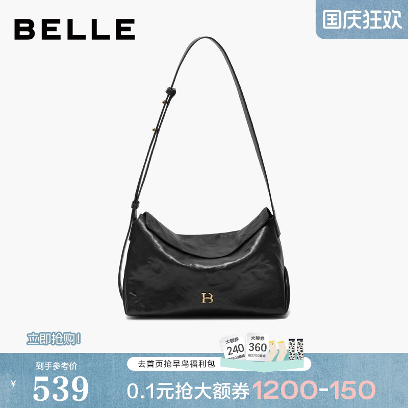 百丽包包女2025新款植鞣手抓纹枕头包通勤单肩斜挎小方包X7425DX5