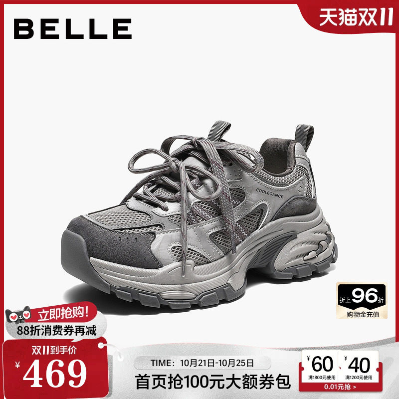 【增高4.5CM】百丽女鞋子厚底户外老爹鞋商场新款运动鞋G7B1DCM6