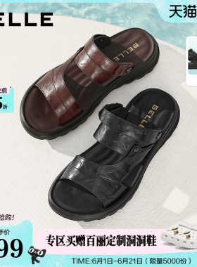百丽男鞋真皮休闲皮凉鞋男士26夏新商场款软底沙滩爸爸拖鞋9BP01B