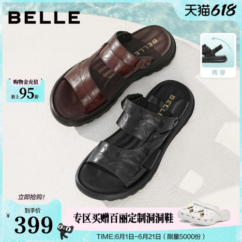 时尚舒适软底休闲皮凉鞋