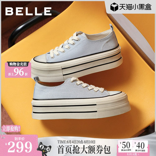 百丽厚底增高小白帆布板鞋女2026新款透气运动休闲鞋子B3121AM6
