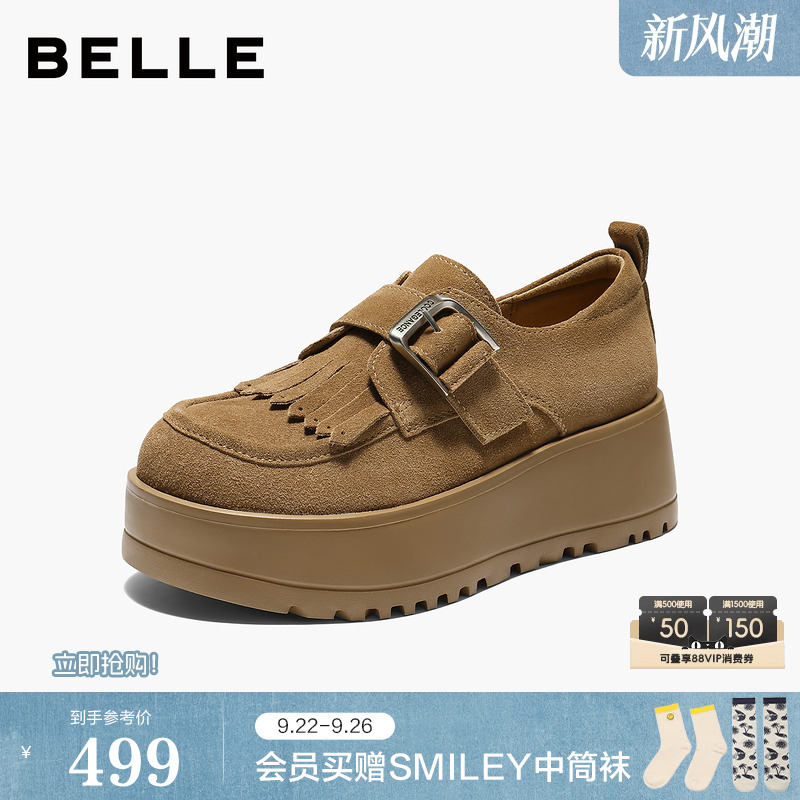 百丽厚底复古绒面乐福鞋女2026新款英伦风深口单鞋子E8N1DAM6预