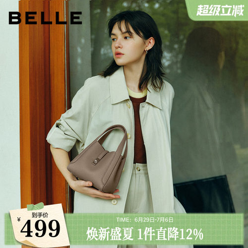 百丽包包女2026春头层牛皮mini菜篮子单肩斜挎手提包BL889BX6