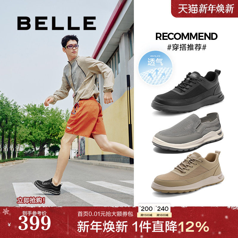 �ۻ��㣺������Ь�������Ь���ļ��¿���˶�Ь�п��ЬA1447BM4 1167Ԫ��3��(��389Ԫ/��)