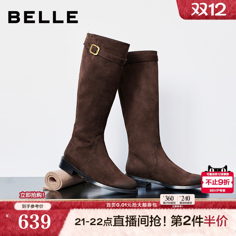百丽显瘦瘦靴绒面弹力骑士长筒靴子女25冬新款粗跟高长靴3QFF2DG5