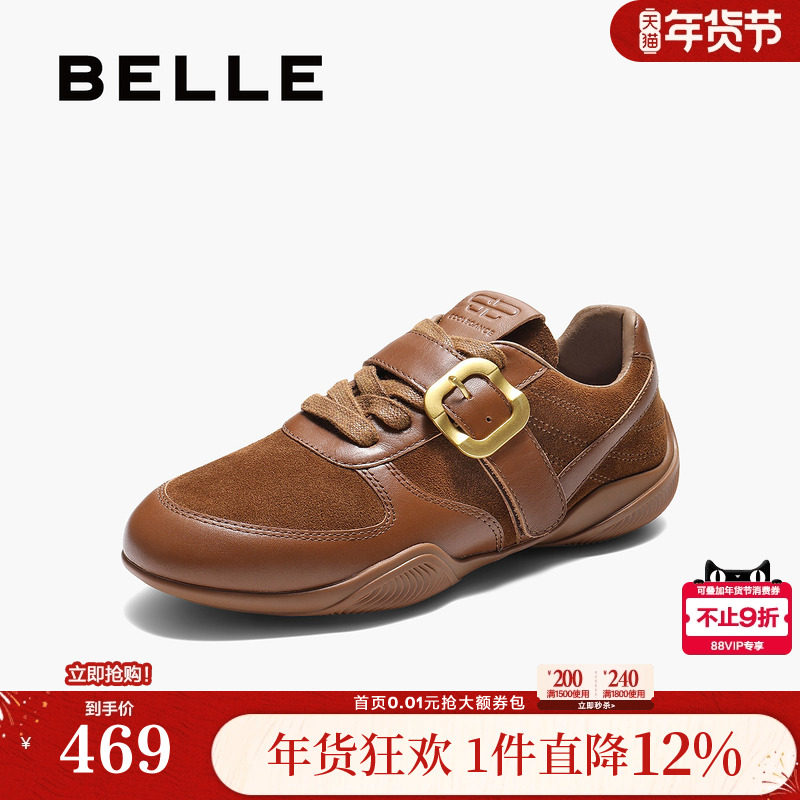 百丽女鞋子复古搭扣阿甘鞋德训鞋新款赛车鞋休闲鞋E3N1DCM5,女鞋,时尚休闲鞋,淘宝优惠券,粉丝福利购,淘宝优惠卷