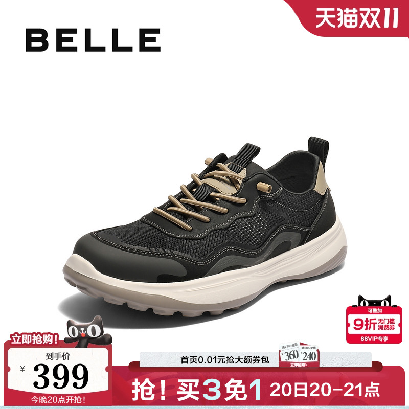 网面透气，轻盈厚底，舒适一脚蹬