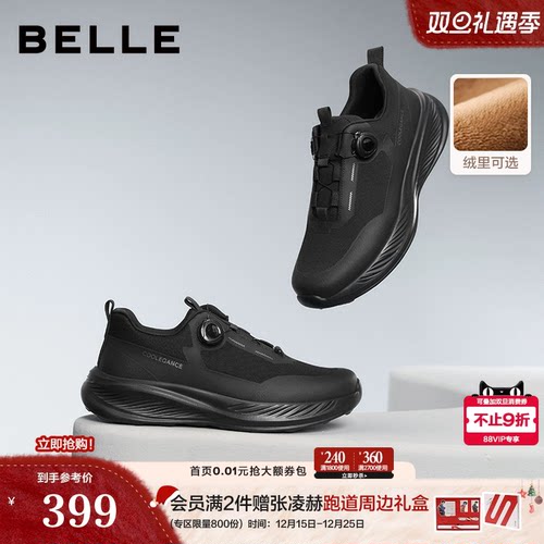 舒适厚底简约休闲户外运动鞋