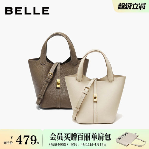 百丽菜篮子手提水桶包