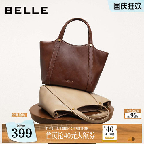 百丽包包女冬季新款大容量轻便菜篮子单肩斜挎托特包X2071DX5