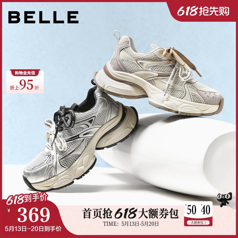 百丽厚底灰色老爹鞋新款女鞋子双鞋带增高运动休闲鞋E4D1DCM5