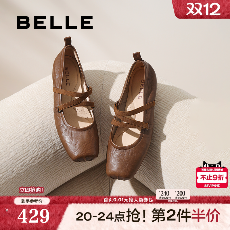 百丽扣带时装玛丽珍鞋女