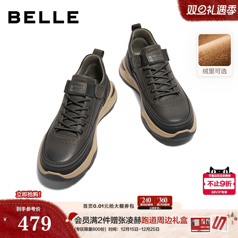 厚底增高户外休闲高帮运动鞋